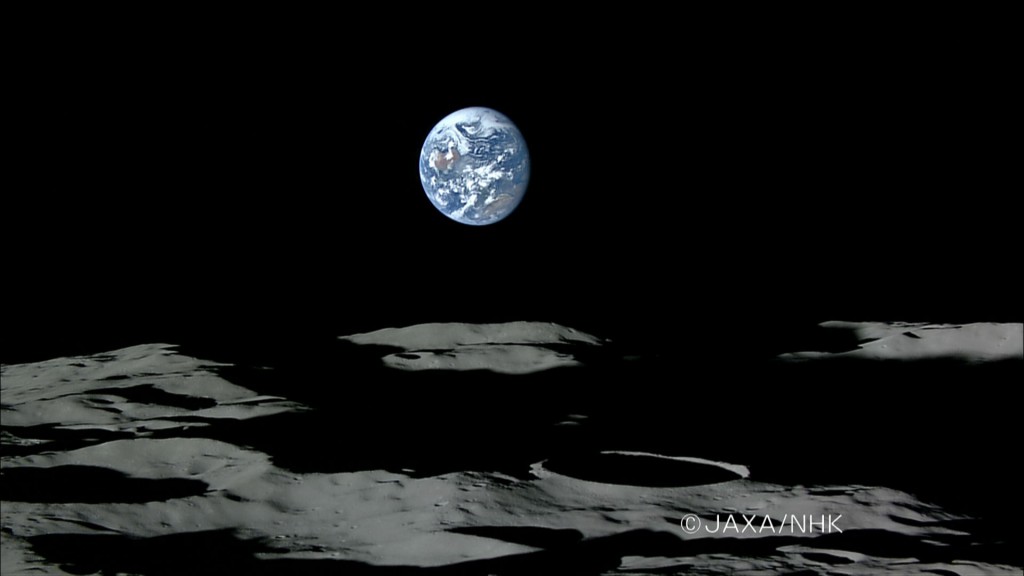 Foto: JAXA