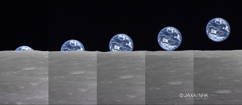 Foto: JAXA